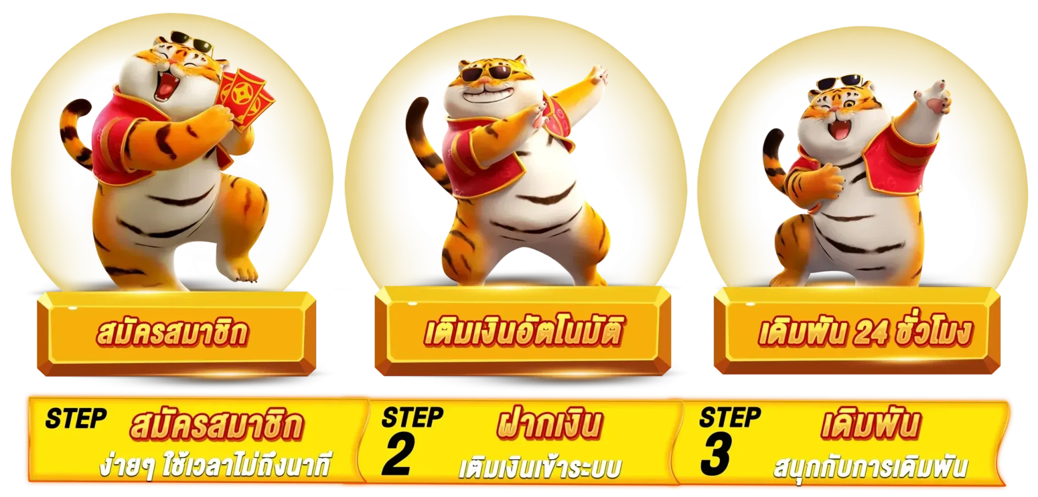เฮง787