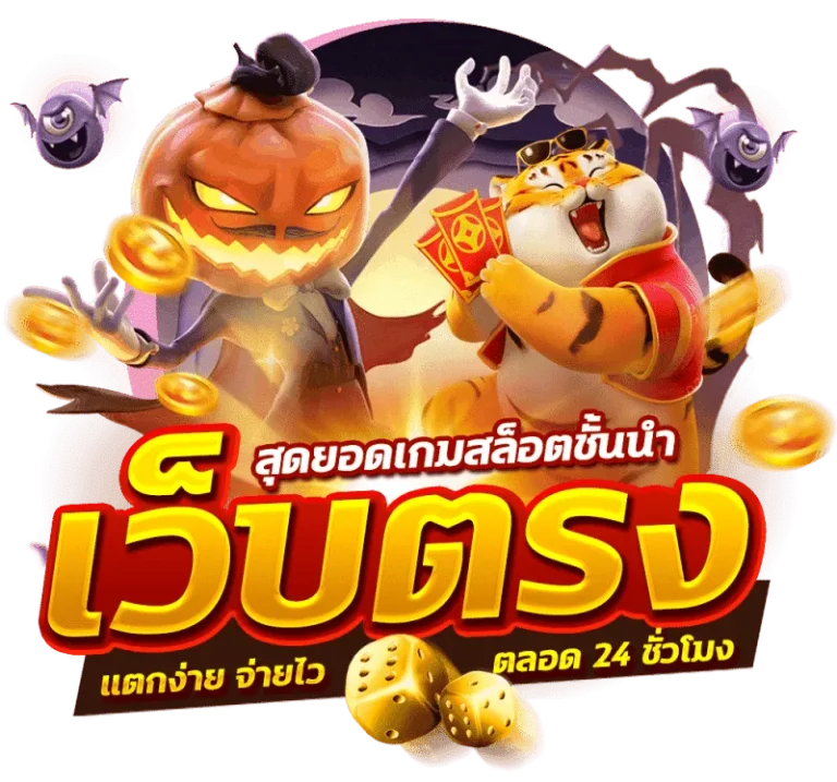เฮงเฮง789